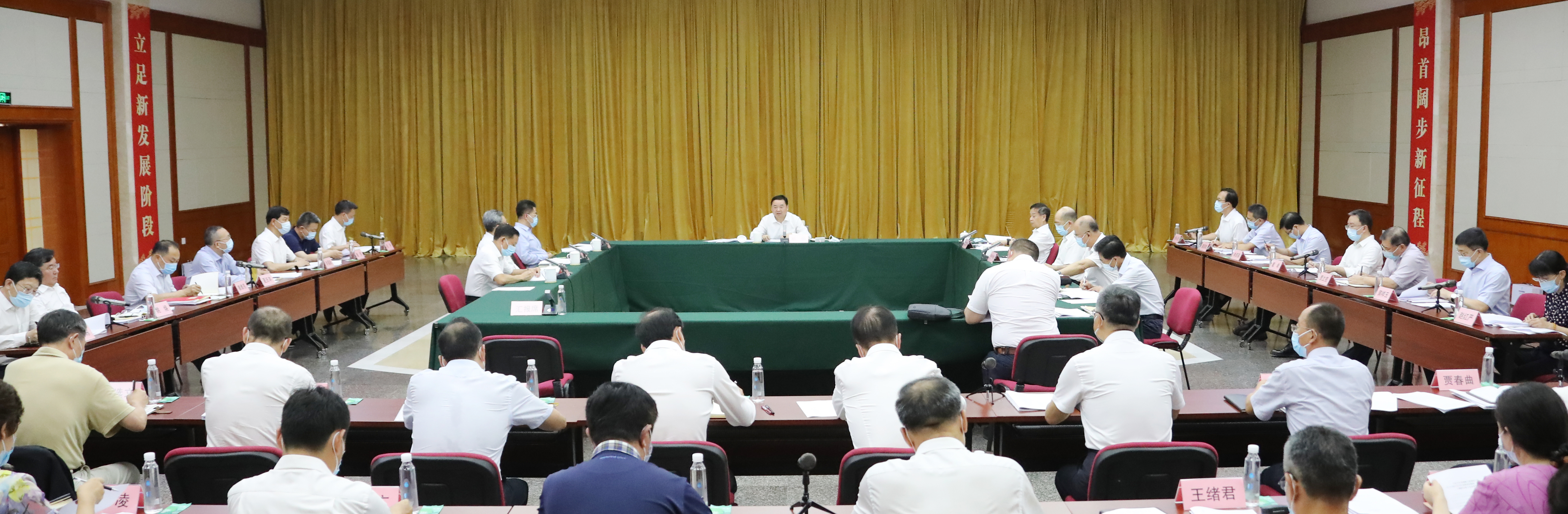 郝鵬、國資、央企、國資委、書記、主任、國企、企業(yè)改革