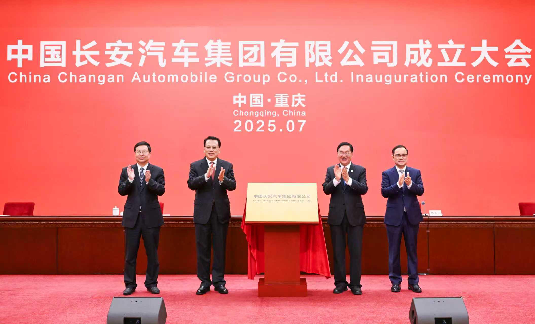 張玉卓、國資、央企、國資委、書記、主任、國企、企業(yè)改革