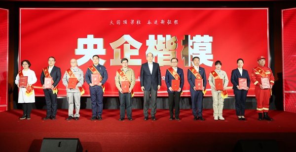 張玉卓、國(guó)資、央企、國(guó)資委、書記、主任、國(guó)企、企業(yè)改革