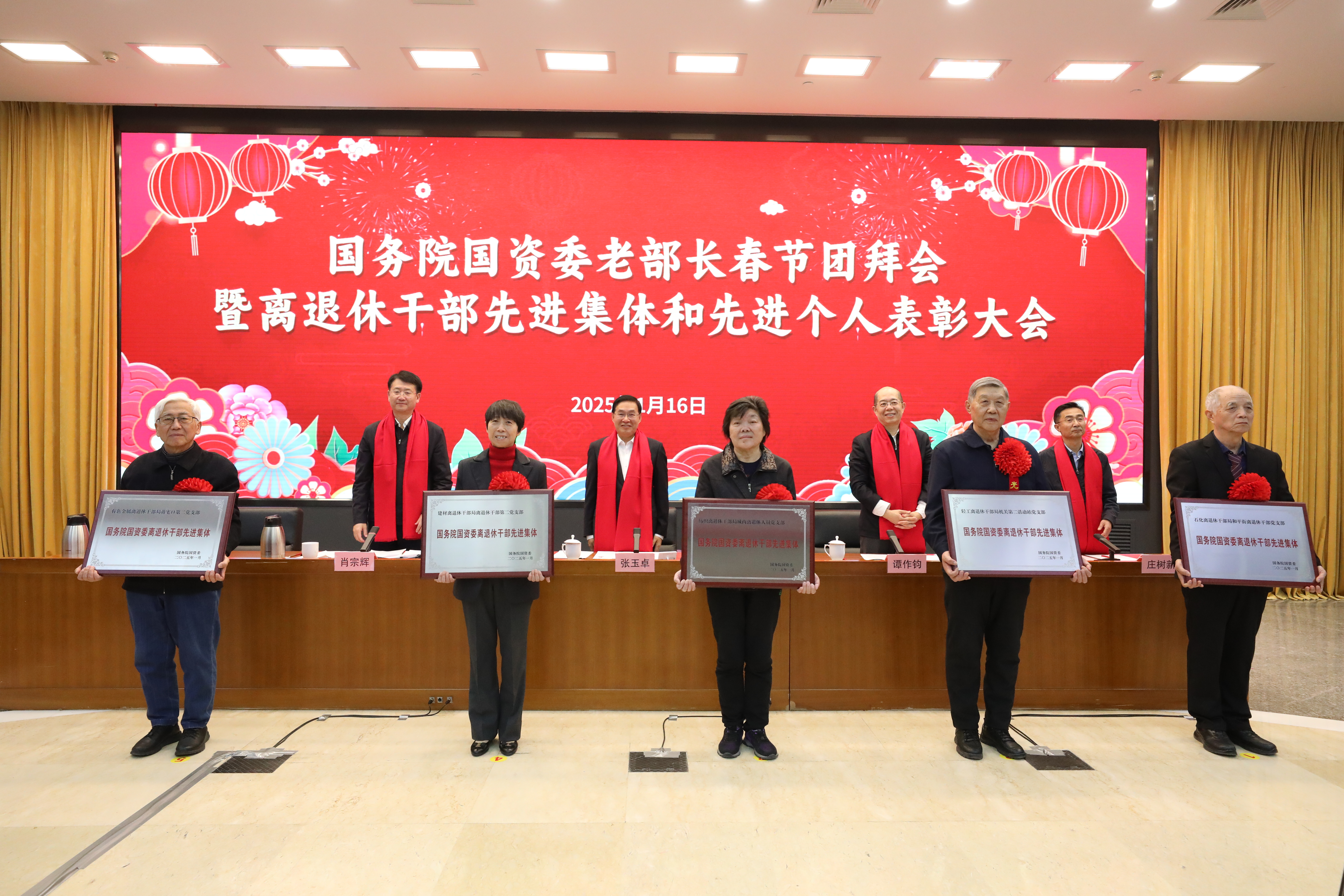 張玉卓、國資、央企、國資委、書記、主任、國企、企業(yè)改革