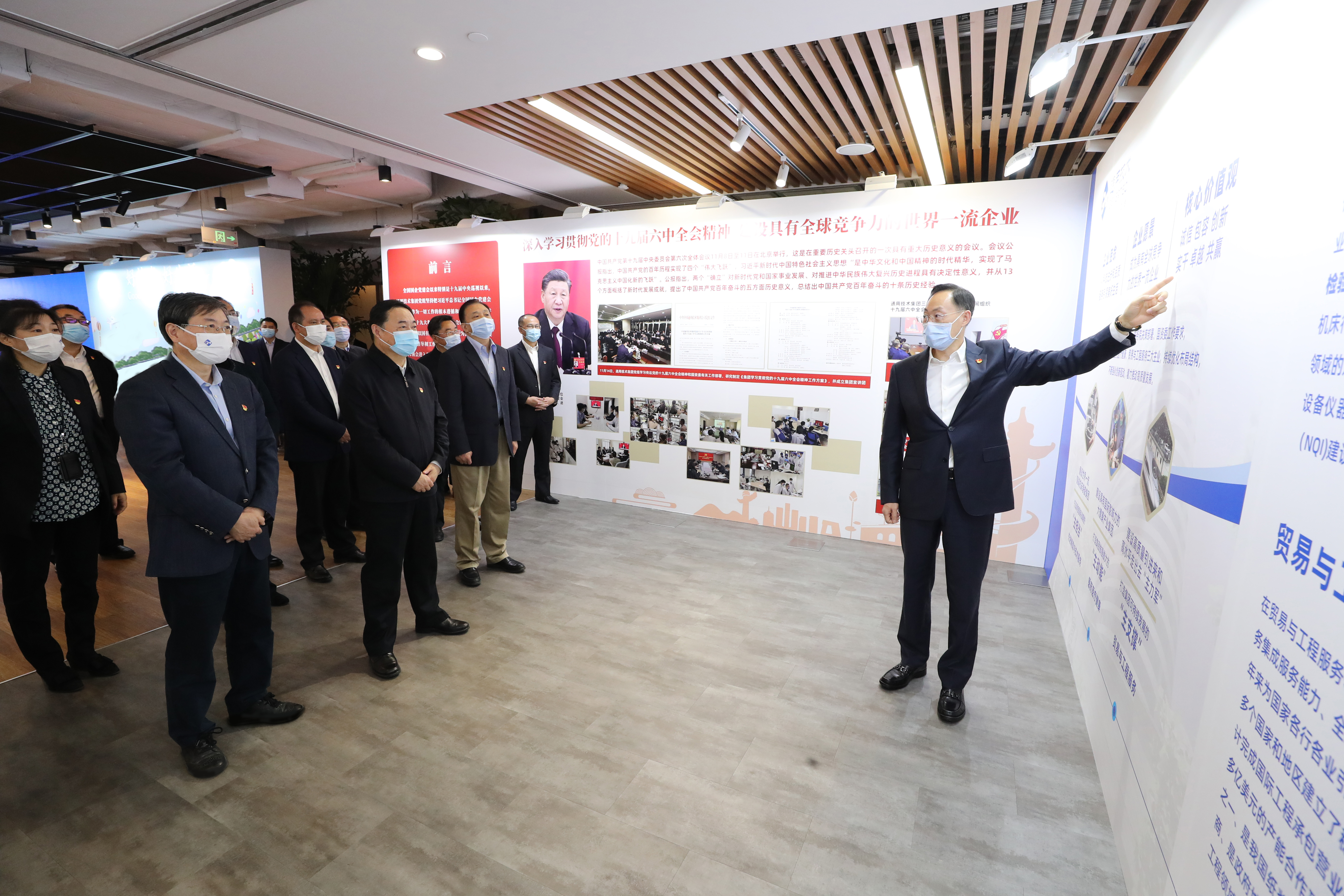 郝鵬、國資、央企、國資委、書記、主任、國企、企業(yè)改革