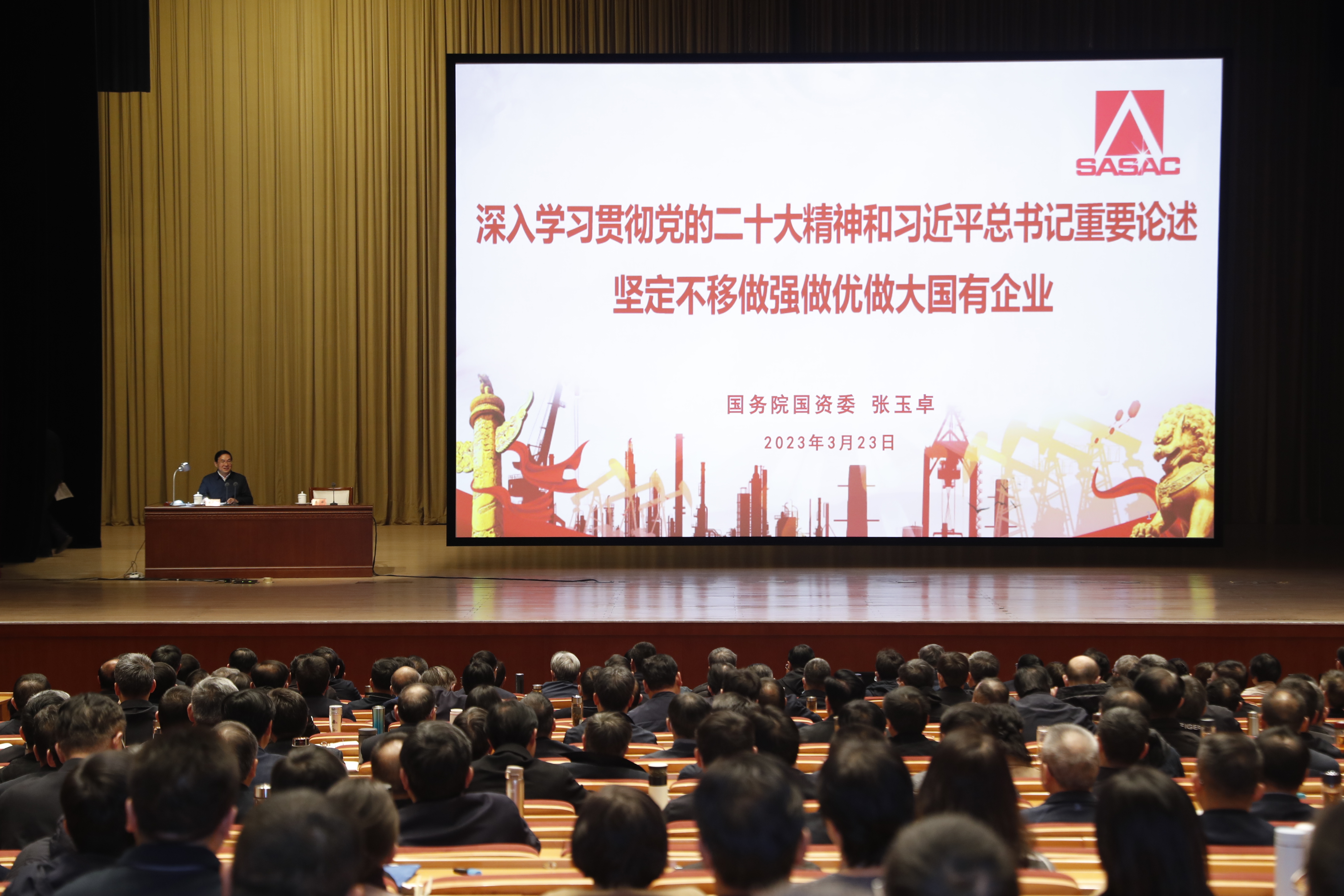 張玉卓、國(guó)資、央企、國(guó)資委、書(shū)記、主任、國(guó)企、企業(yè)改革
