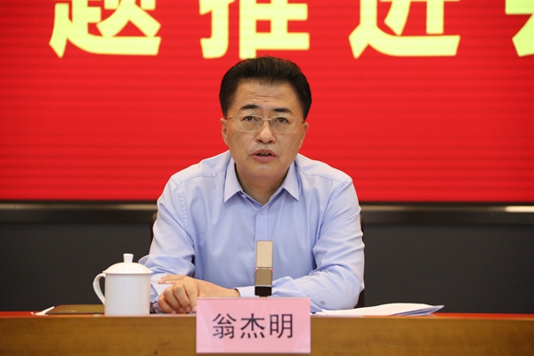 翁杰明、國資、國企、央企、國資委、副主任、企業(yè)改革、新聞宣傳