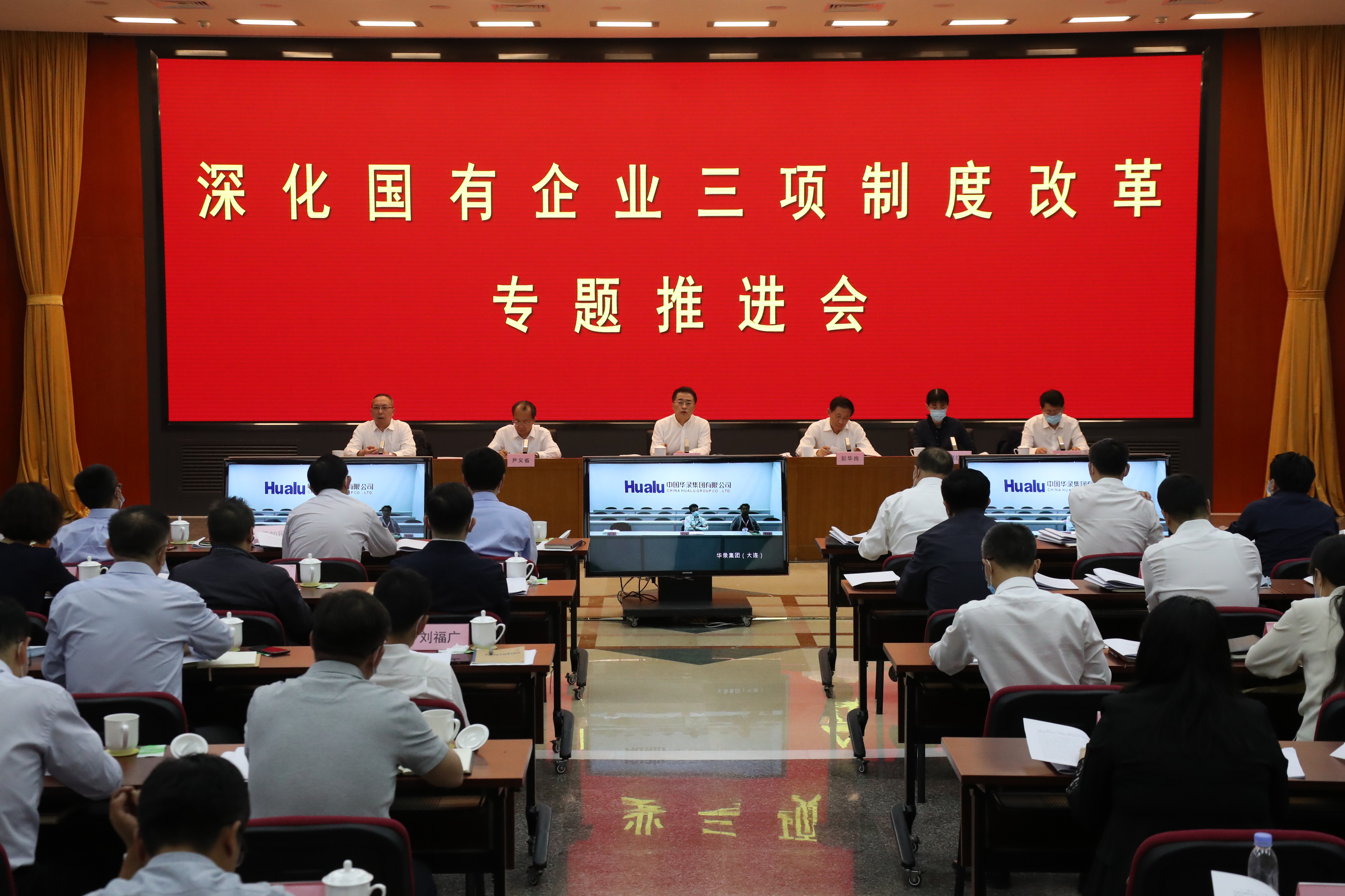 翁杰明、國資、國企、央企、國資委、副主任、企業(yè)改革、新聞宣傳