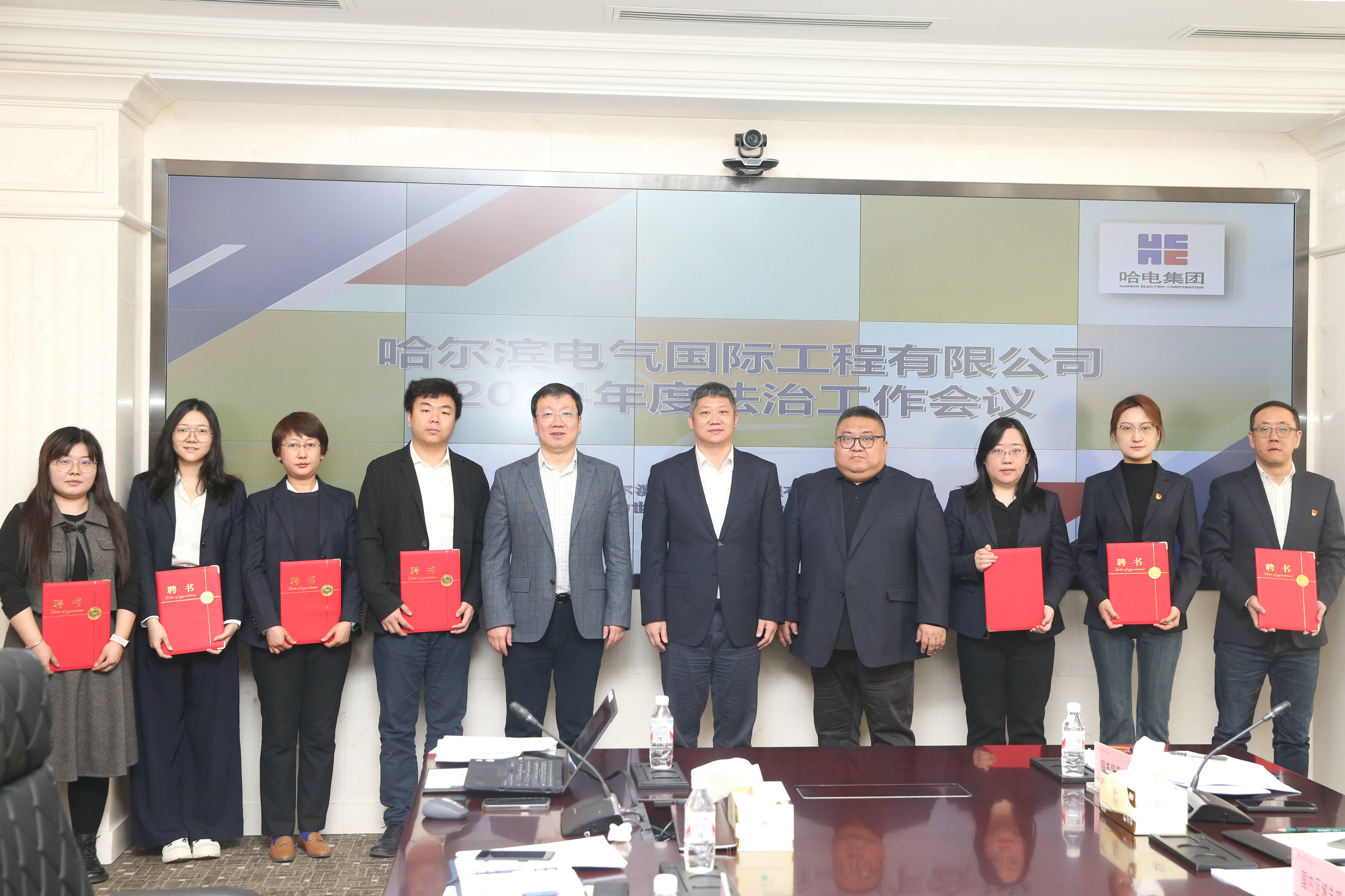哈電國(guó)際為部分重點(diǎn)部門法律顧問頒發(fā)聘書.jpg