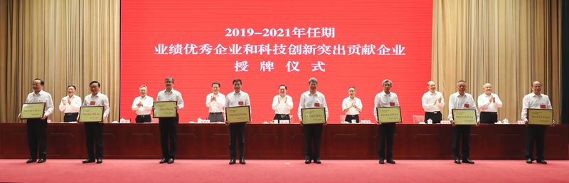 郝鵬、國資、央企、國資委、書記、主任、國企、企業(yè)改革