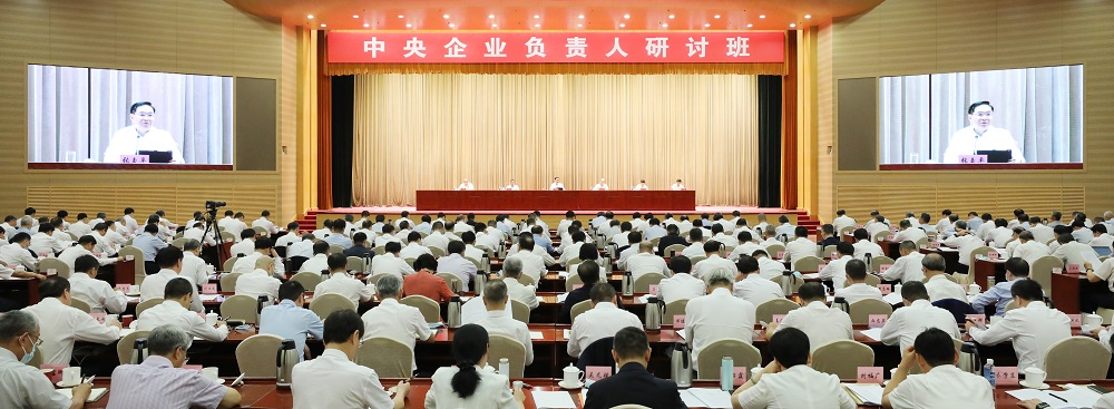 張玉卓、國資、央企、國資委、書記、主任、國企、企業(yè)改革