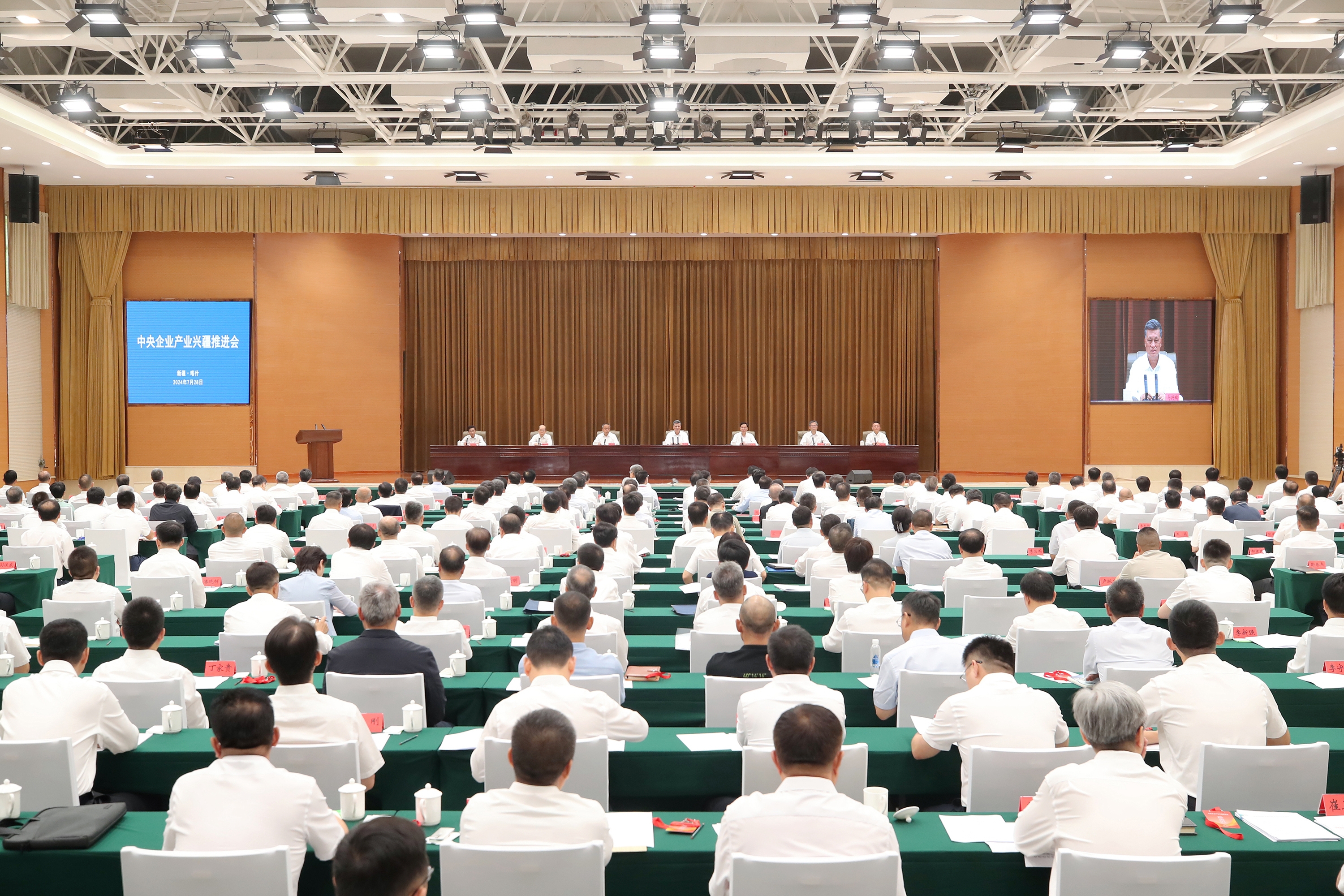 張玉卓、國資、央企、國資委、書記、主任、國企、企業(yè)改革