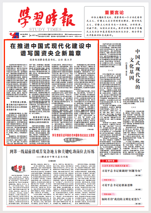 張玉卓、國(guó)資、央企、國(guó)資委、書記、主任、國(guó)企、企業(yè)改革